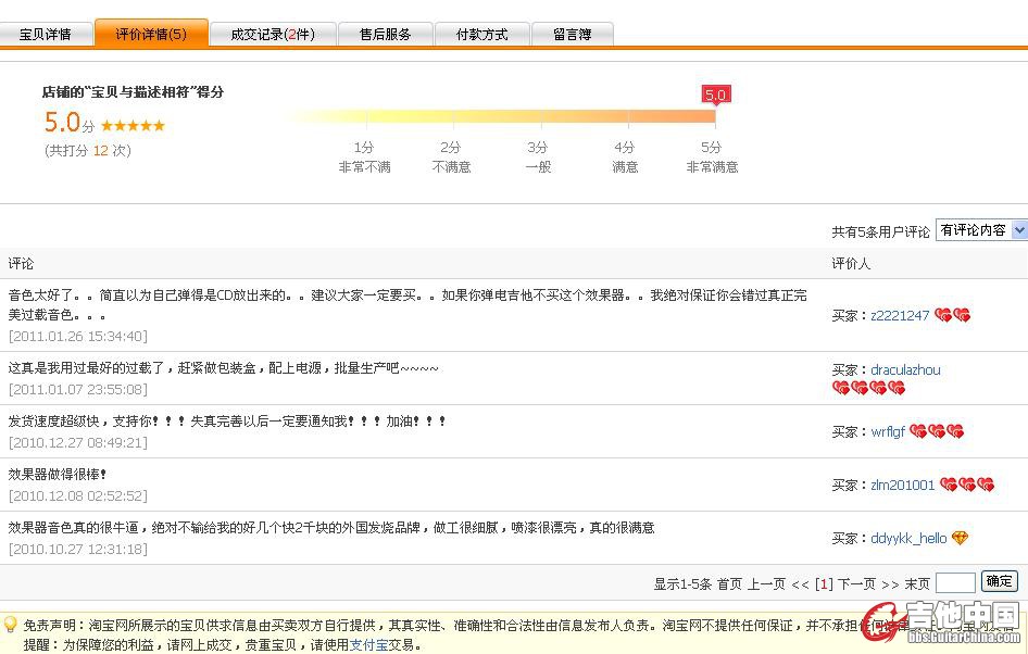 截图1296433143.jpg