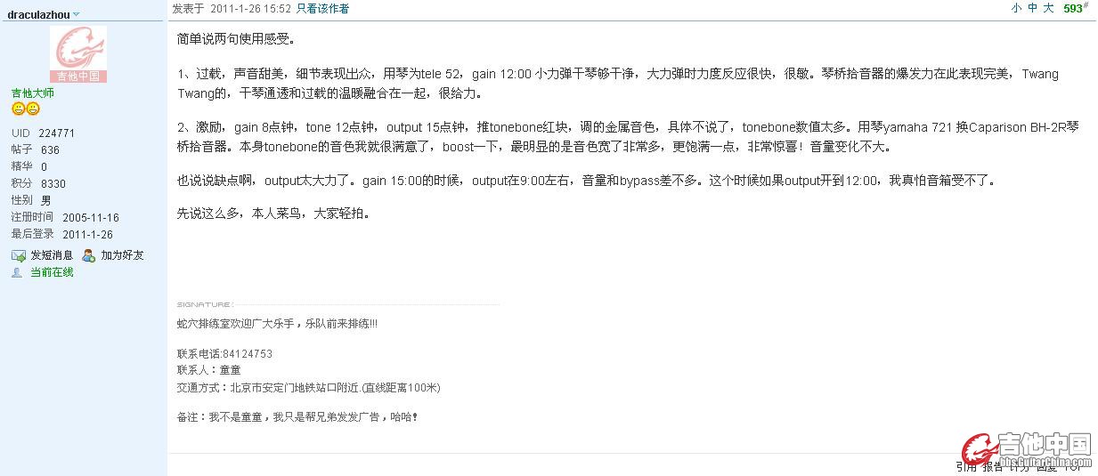 截图1296054159.jpg