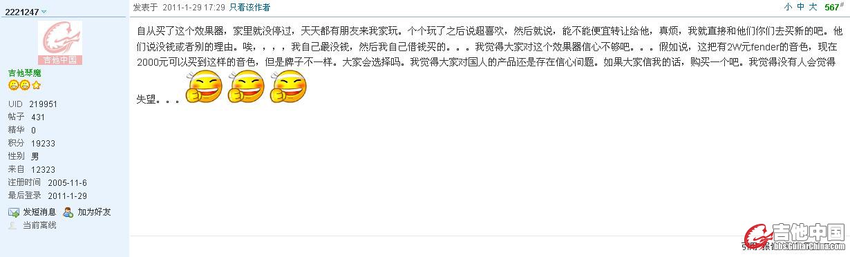 截图1296432852.jpg
