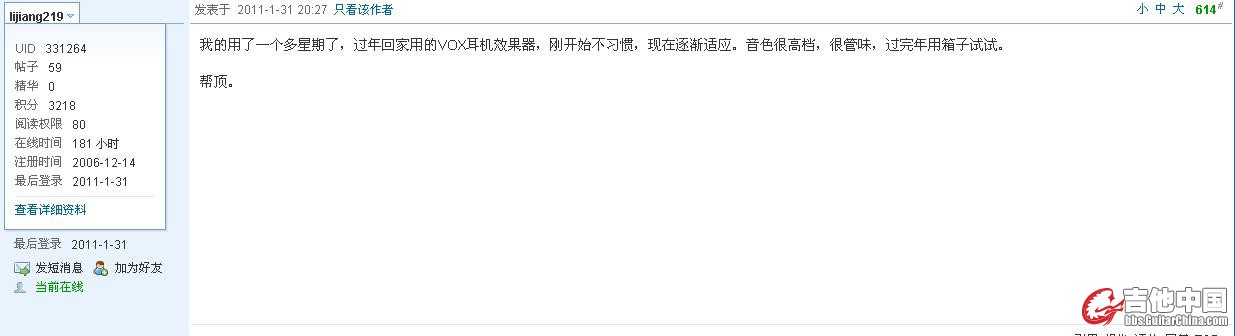 截图1296479505.jpg