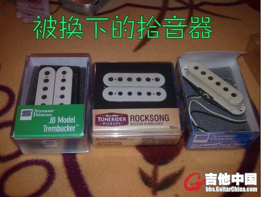 拾音器.JPG