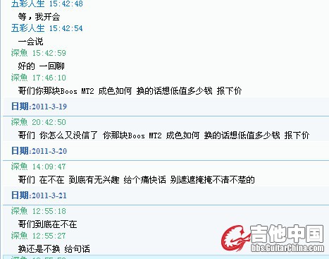 聊天 5.jpg