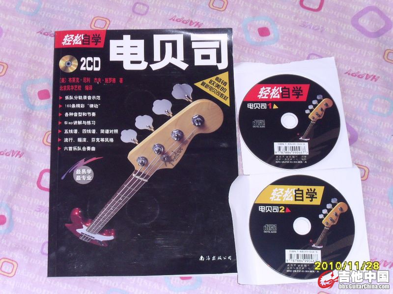 SDC14609.JPG