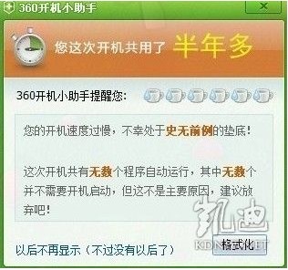 QQ截图未命名.jpg