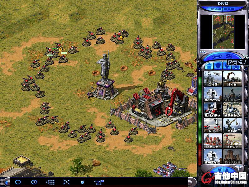 red alert.JPG