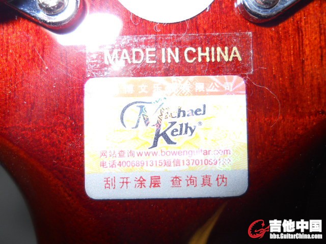刮开涂层可鉴真伪 让假货全部去死