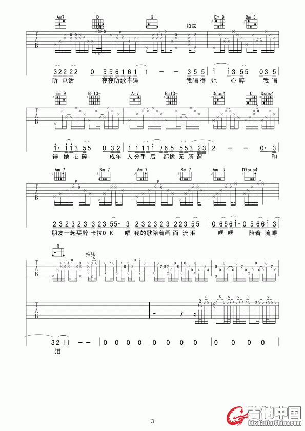 3.gif