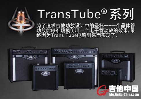 百威Trans Tube系列吉他音箱.jpg
