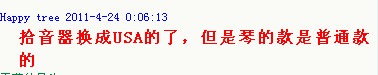 有图有真相
