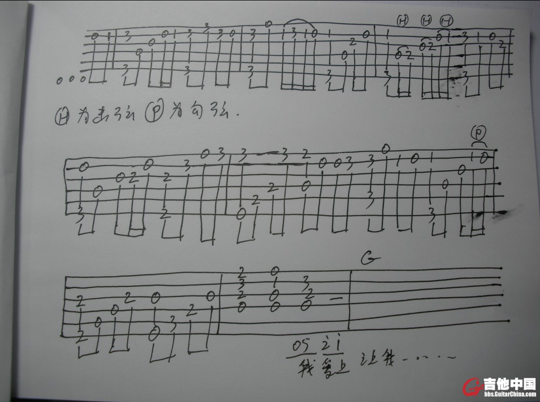 天黑黑 间奏.jpg
