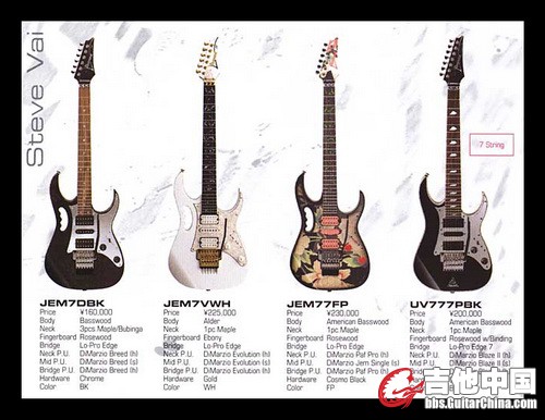 ibanez_steve_vai.jpg