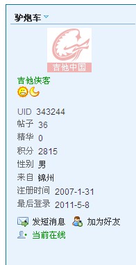 QQ截图未命名 3.jpg