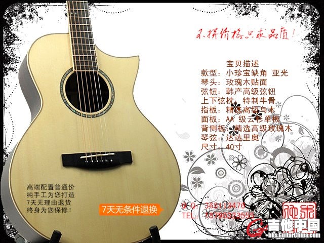 小珍宝宣传图_副本.jpg
