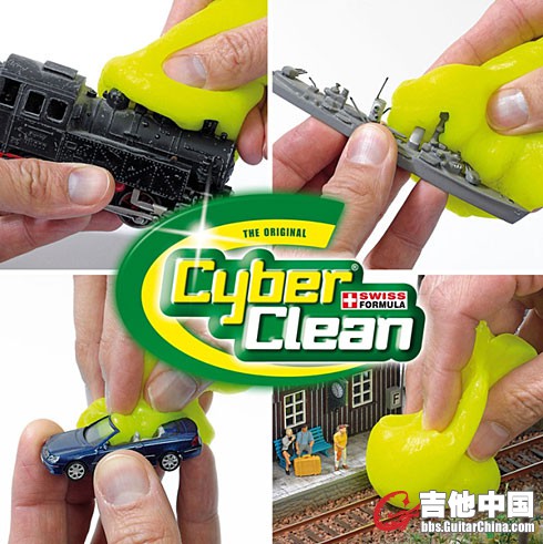 20101116-cyber-clean-1.jpg