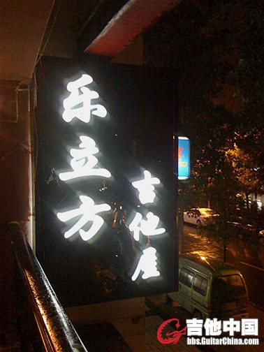 教学 演出环境1
