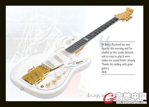Apache Noiseless Special.jpg