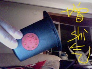在 2011-05-27 22.03 拍摄的照片.jpg