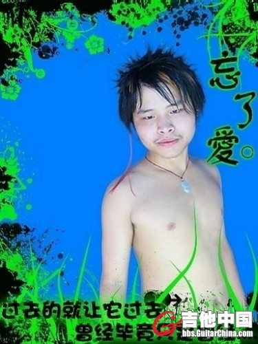 忘了爱.jpg
