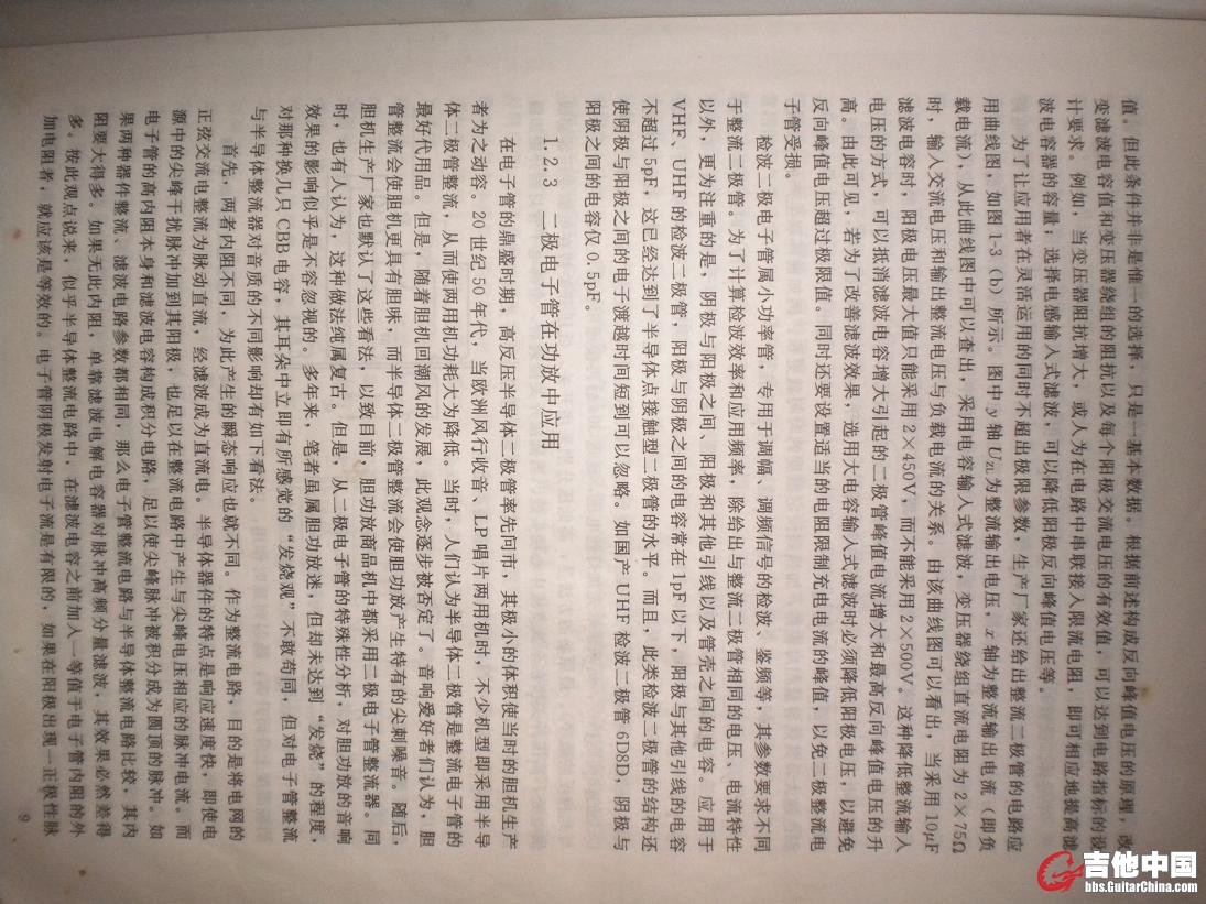 DSCN9043.JPG