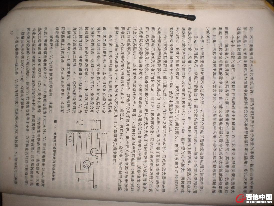 DSCN9044.JPG