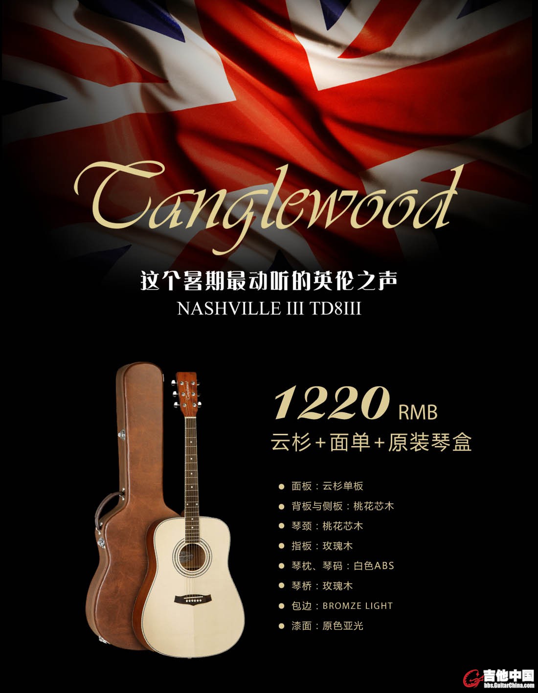 tanglewood1.jpg
