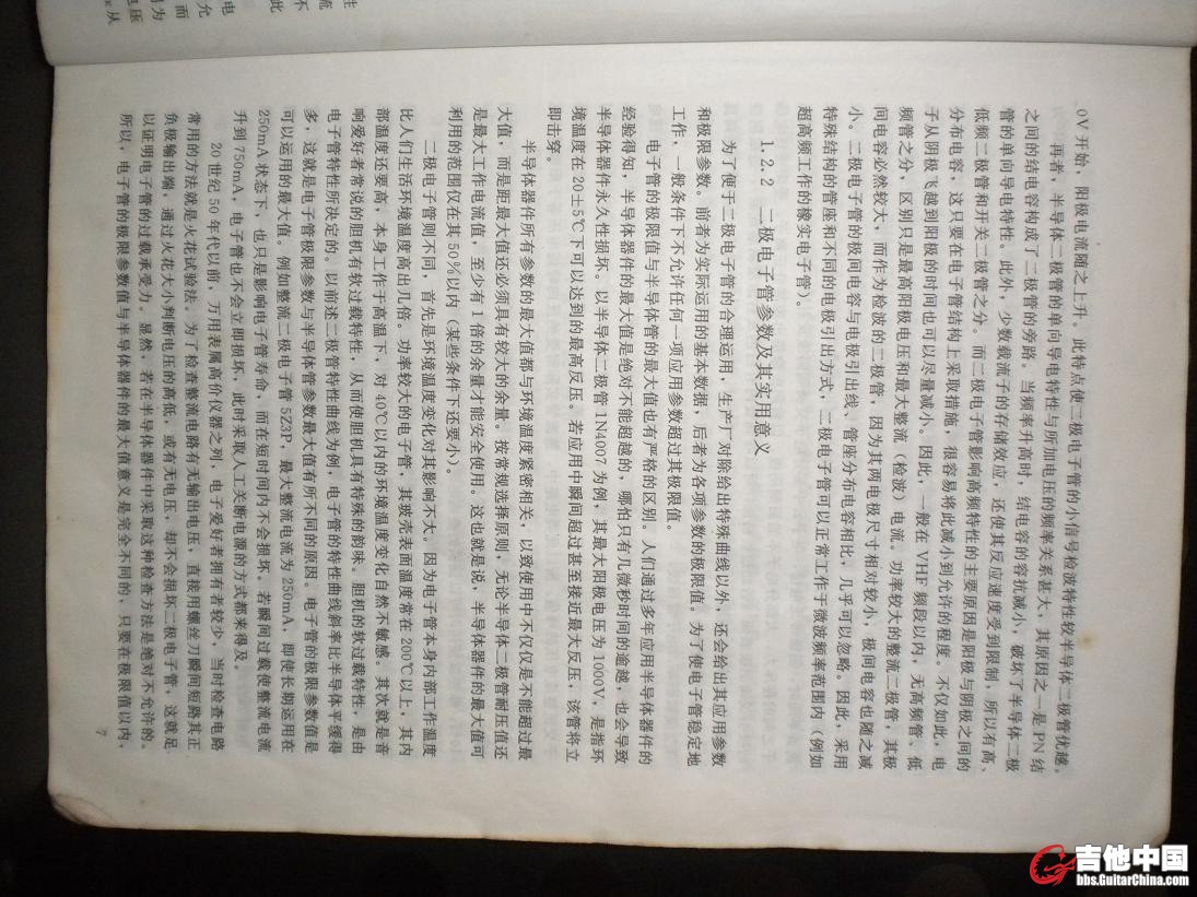 DSCN9041.JPG