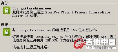 ssl.jpg