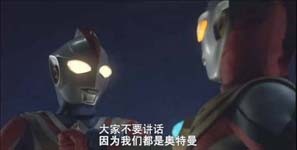 奥特曼.jpg