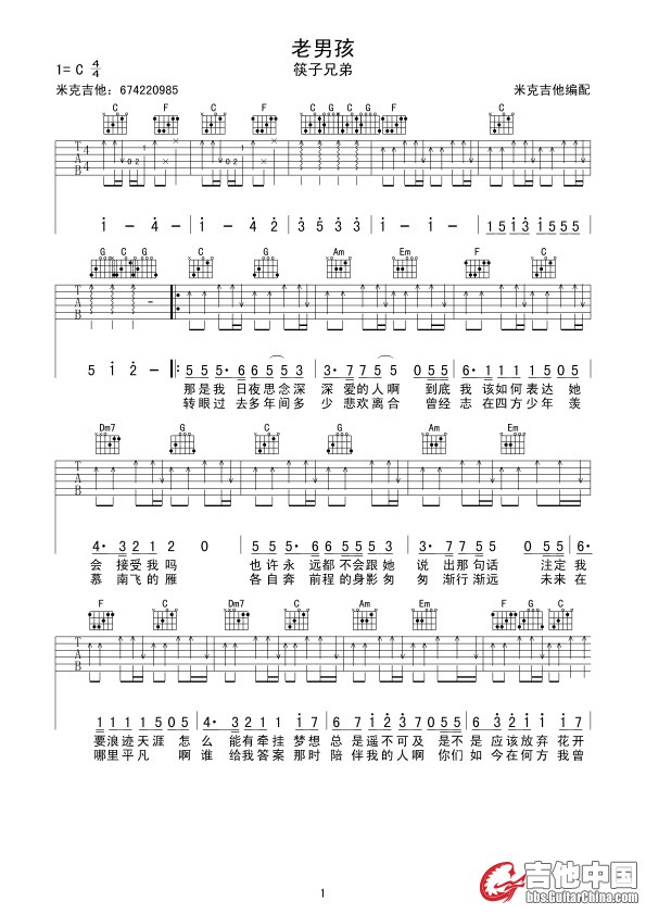 老男孩1.JPG