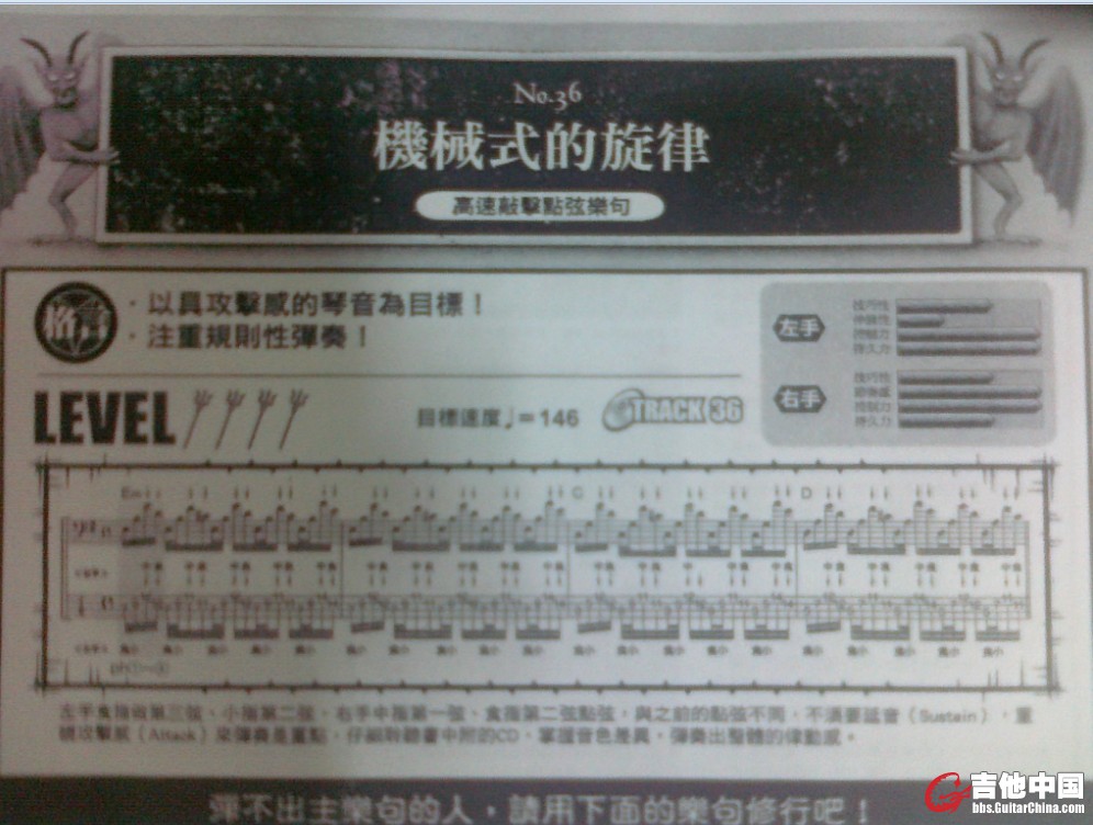 地狱bass2.jpg