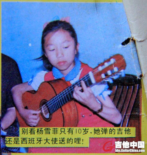 杨雪菲.jpg