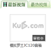 QQ截图20110625130801.jpg