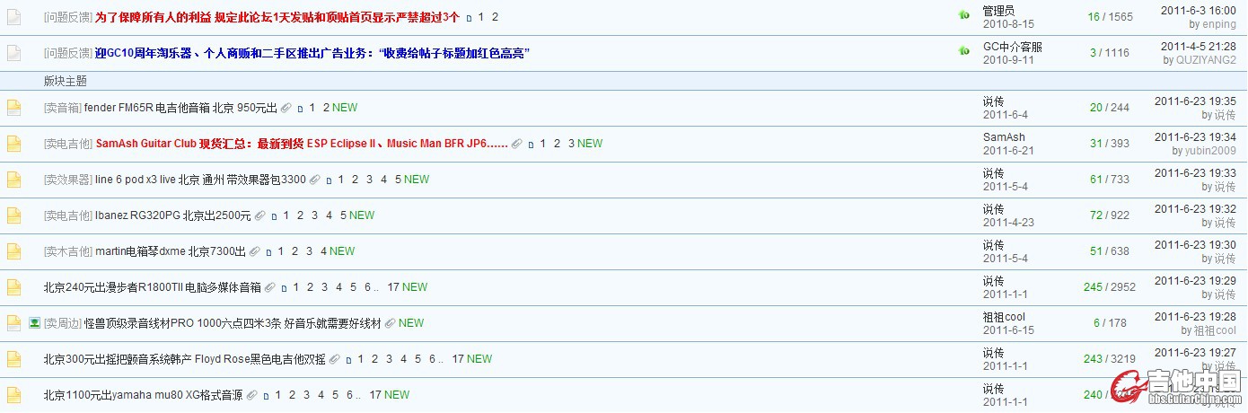 说传.jpg
