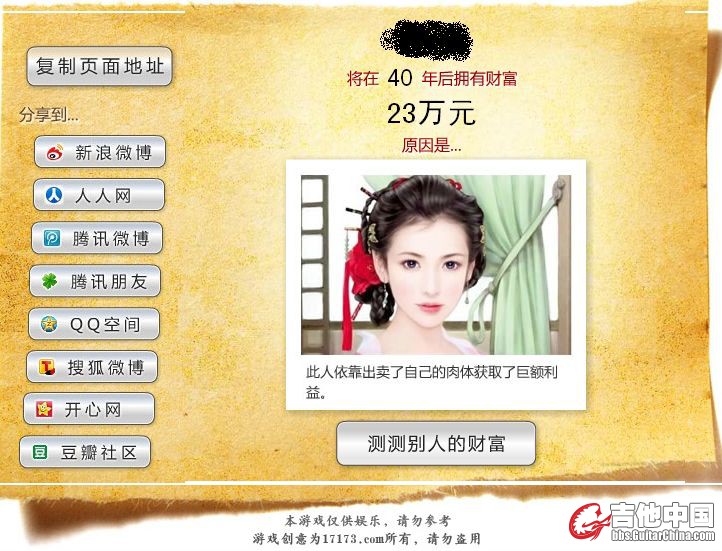 截图00.jpg