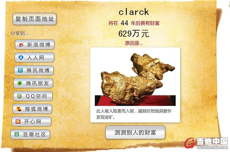 结果.JPG