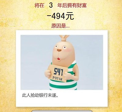 QQ截图未命名.jpg