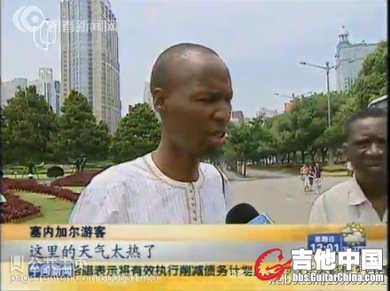 非洲人名表示不淡定了