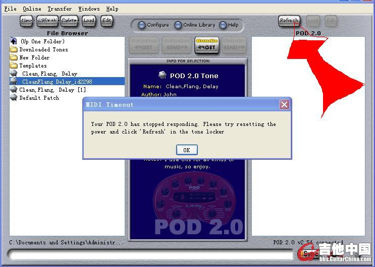 为什么只要搜索就回显示那个东西???哪个东西似乎是说我的POD2.0有问题