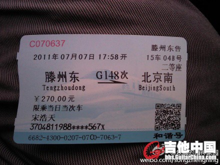 77117953jw1diwv4ylwsuj.jpg