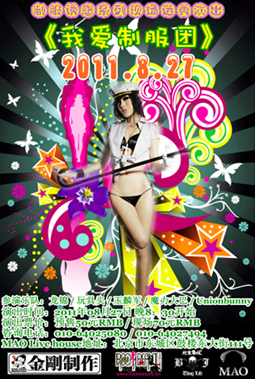 复件 2011年08月27号.jpg