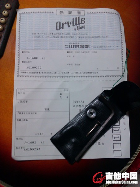 IMAG0124.jpg