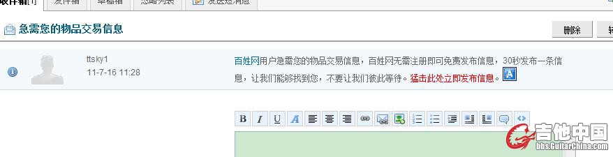 360安全浏览器截图2729877.jpg