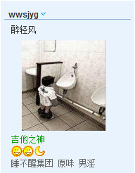 QQ截图20110721102341_副本.jpg