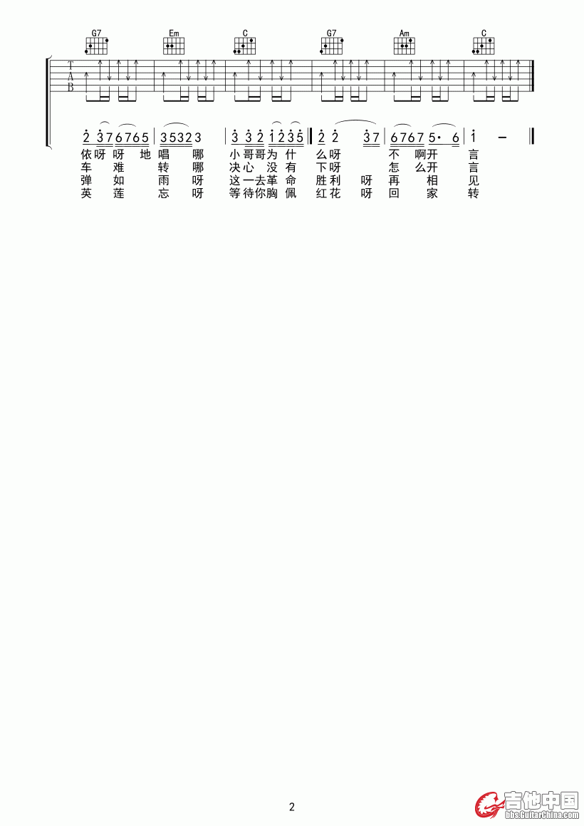 九九艳阳天02.gif