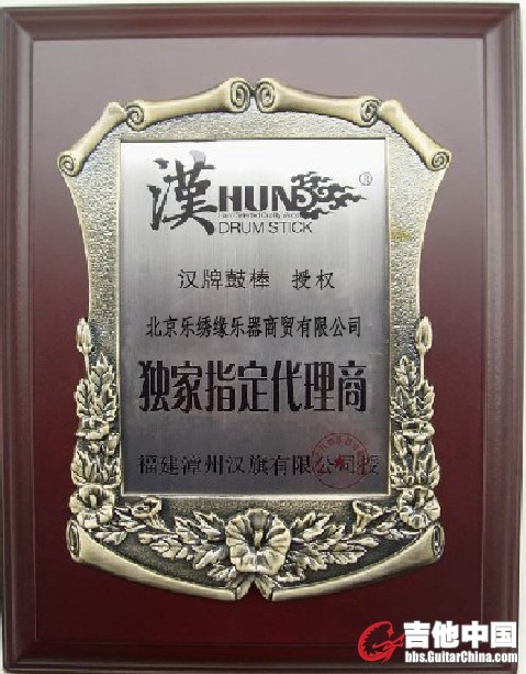 汉.jpg