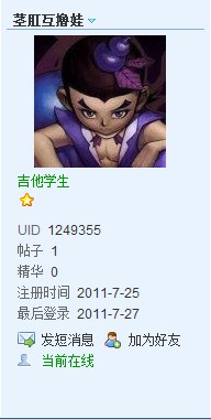 QQ截图20110727094625.jpg