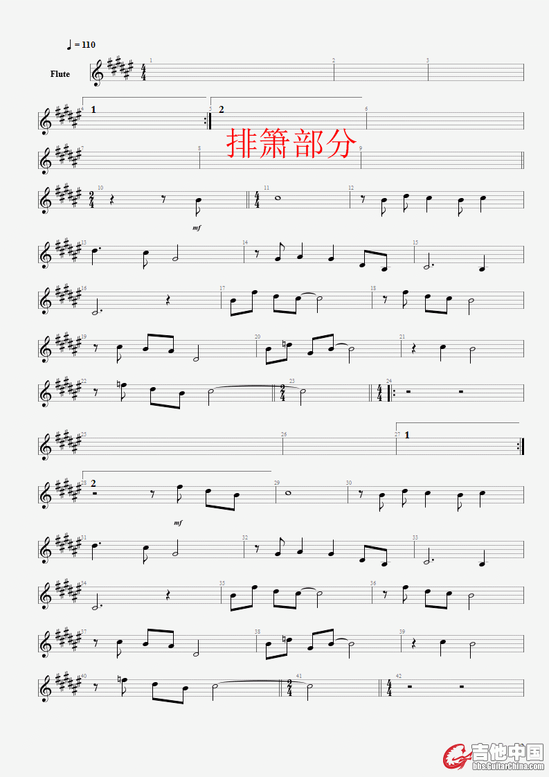 动机扩展