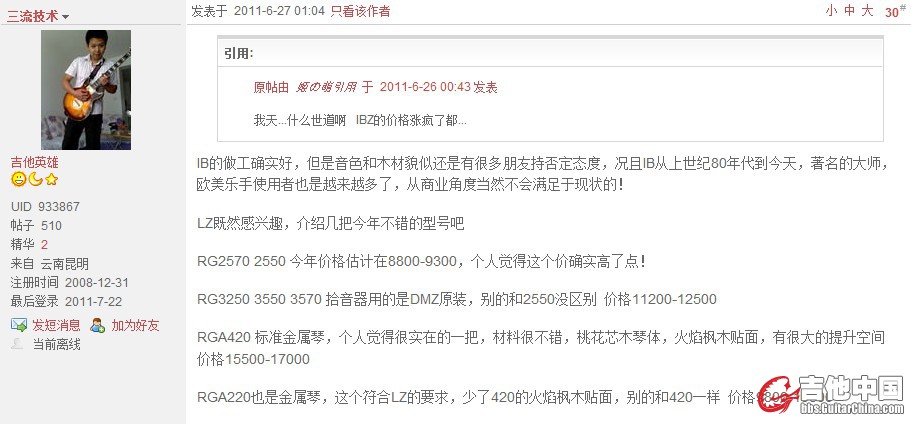 QQ截图20110728204901.jpg