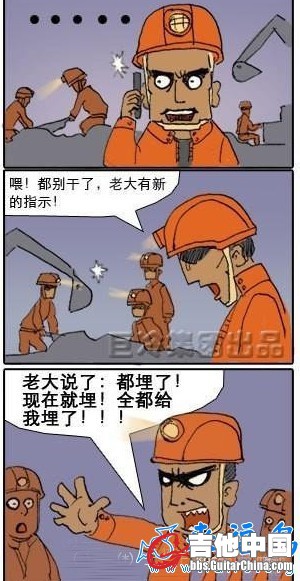 这才是埋车头的真正原因2.jpg