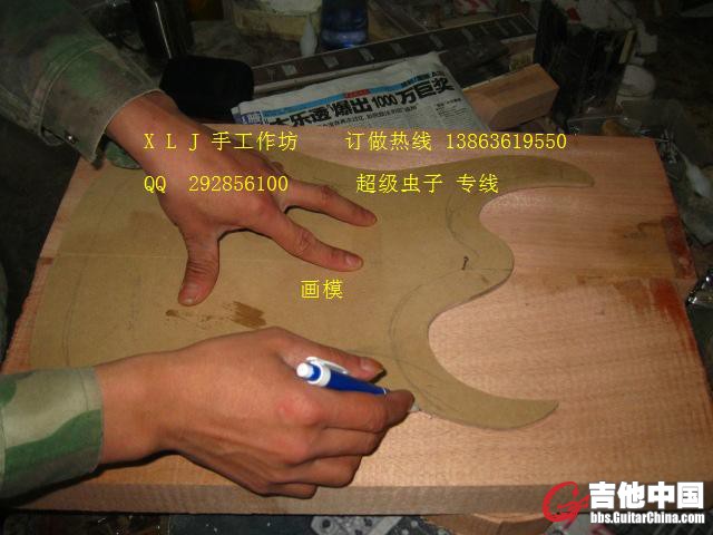 包彩贝琴 (1).jpg
